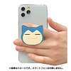 PopSocket - Pocopoco Snorlax