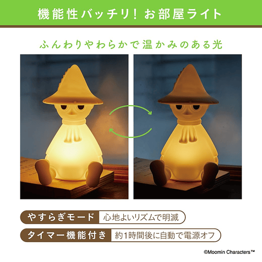 Moomin Special Book - Snufkin Light