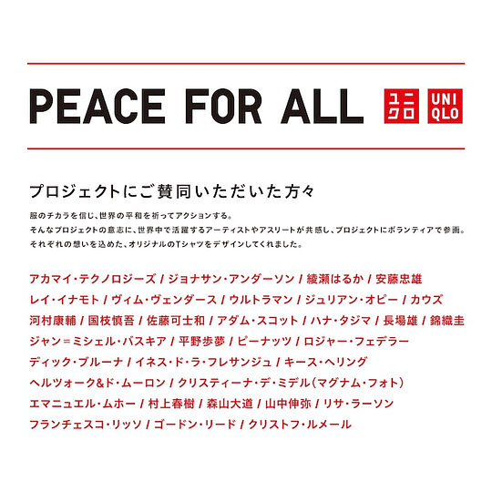 Polera Uniqlo X Kaws - Peace For All (tallas Japonesas)