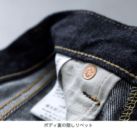 0905SPK 15.7oz Momotaro Japanese  Denim Going to Battle (GTB) Classic Straight Jeans
