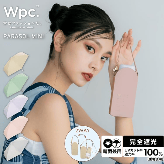 Parasol/Paraguas WPC - Tiny Pocket Pink