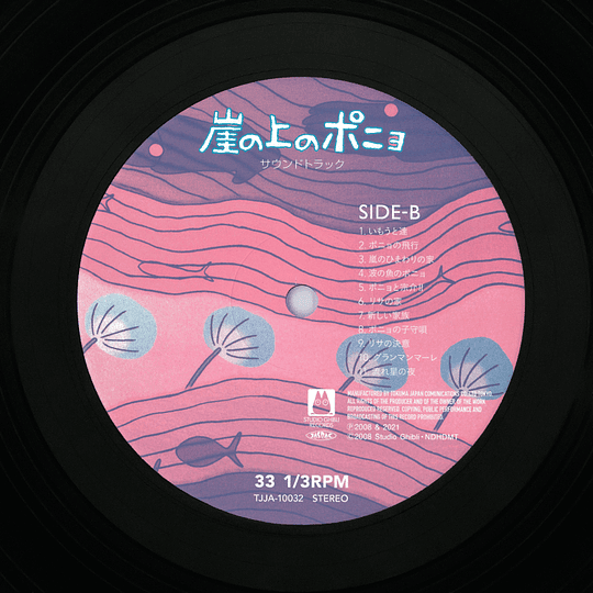 Studio Ghibli Records - Vinilo - Ponyo