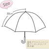 Pikmin Umbrella