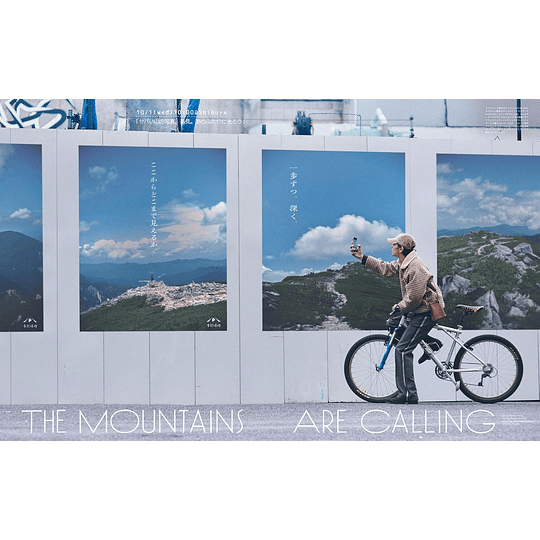 Popeye Magazine - 2025 - 11