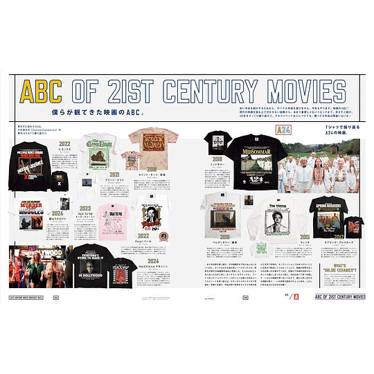 Popeye Magazine - 2025 - 12