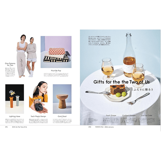 Popeye Magazine - 2026