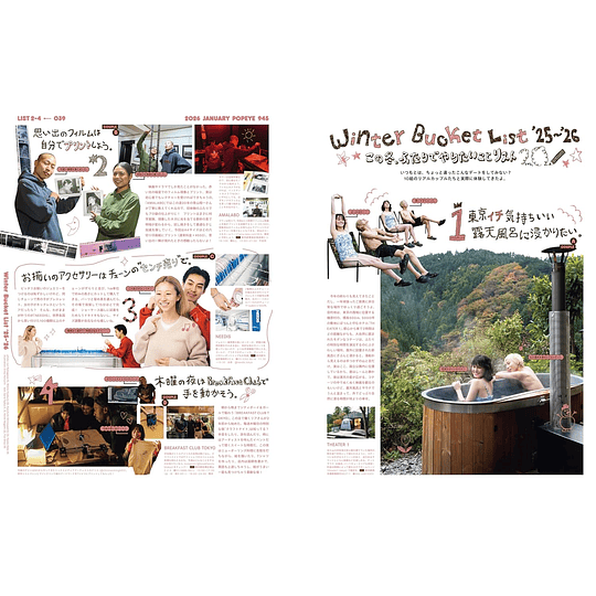 Popeye Magazine - 2026