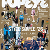 Popeye Magazine - 2026
