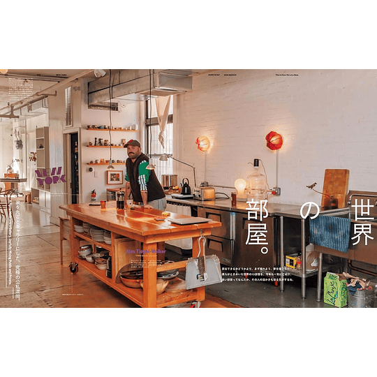 Popeye Magazine - 2026