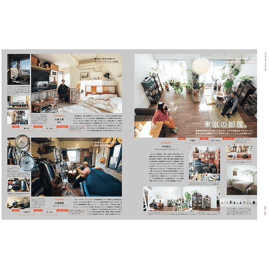 Popeye Magazine - 2026