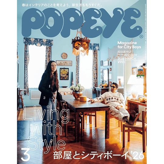 Popeye Magazine - 2026