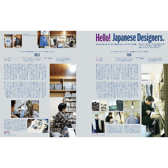 Popeye Magazine - 2026