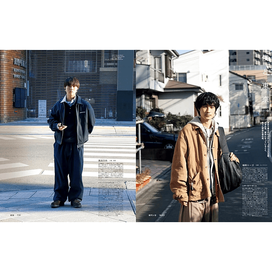 Popeye Magazine - 2026