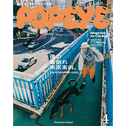 Popeye Magazine - 2026