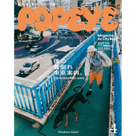 Popeye Magazine - 2026