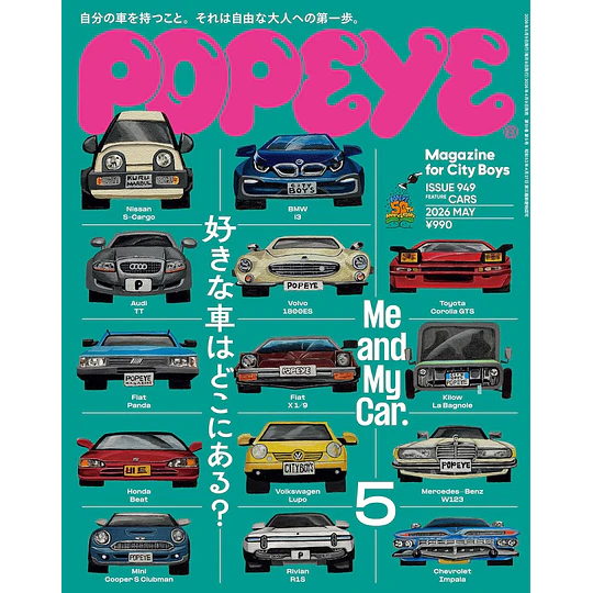 Popeye Magazine - 2026