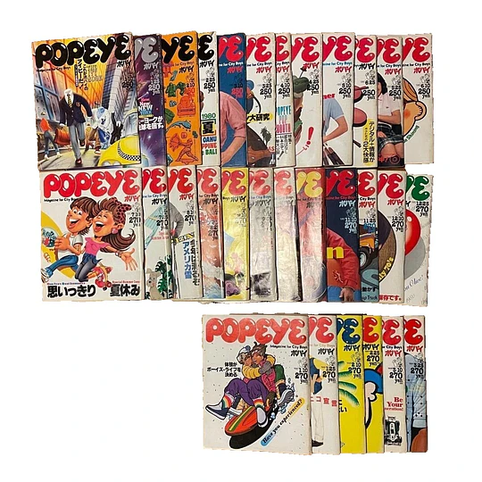 Popeye Magazine | Vintage | Al Azar