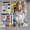 Popeye Magazine | Vintage | Al Azar