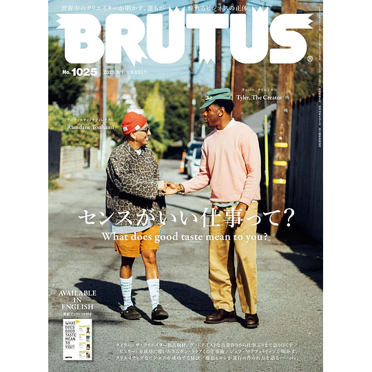 Brutus Magazine | 2025 - 3 - 1