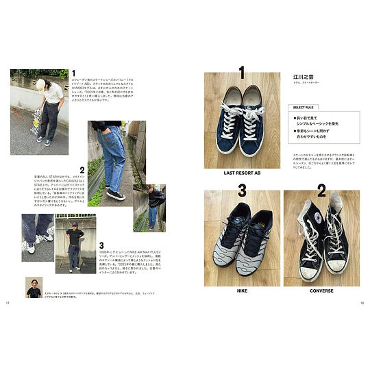 GINZA Magazine | SNEAKERS STREET SNAP！