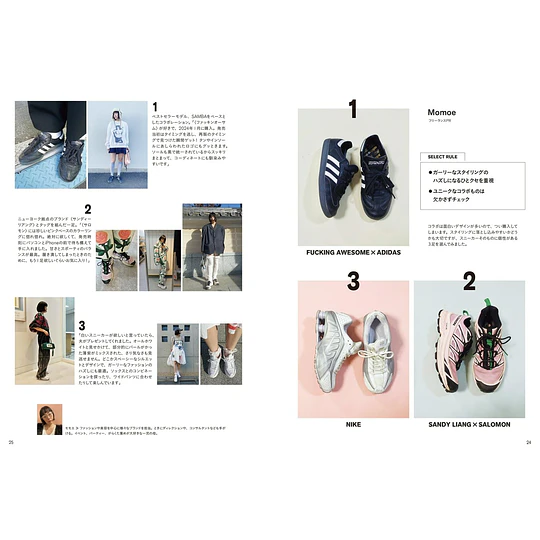 GINZA Magazine | SNEAKERS STREET SNAP！