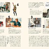 GINZA Magazine | SNEAKERS STREET SNAP！