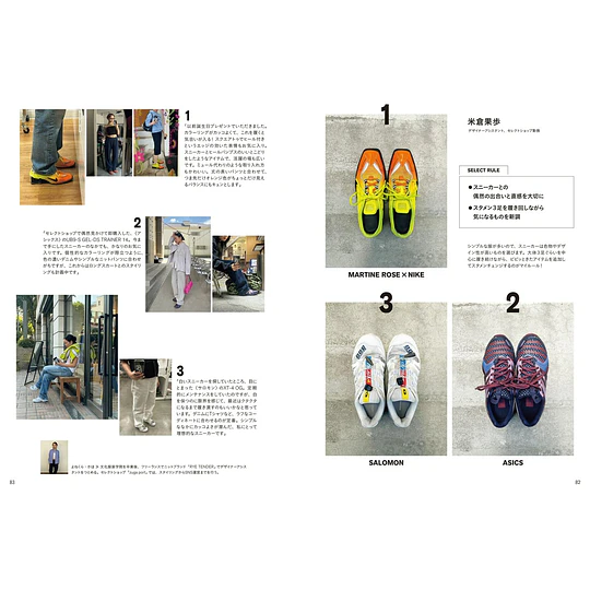 GINZA Magazine | SNEAKERS STREET SNAP！