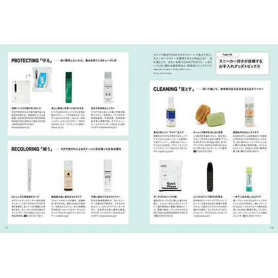 GINZA Magazine | SNEAKERS STREET SNAP！