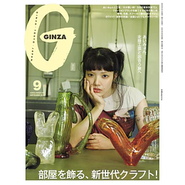 GINZA Magazine | 2025 - 9