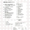 GINZA Magazine | 2025 - 9