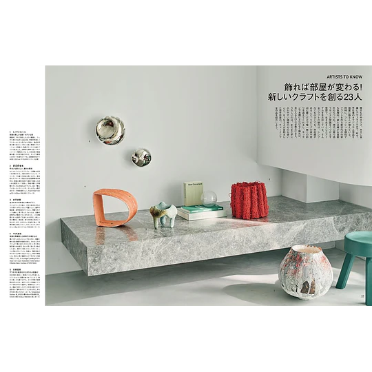 GINZA Magazine | 2025 - 9