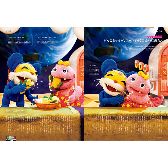 Brutus Magazine | 2025 - 9 -1