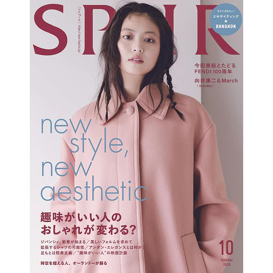 Spur Magazine | 2025 - 10