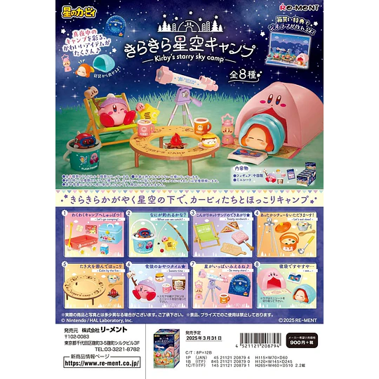 Figuras Kirby - Kirby Starry Sky Camp -  al Azar