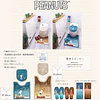 Cubre Bidet Japonés | Snoopy Starry Sky