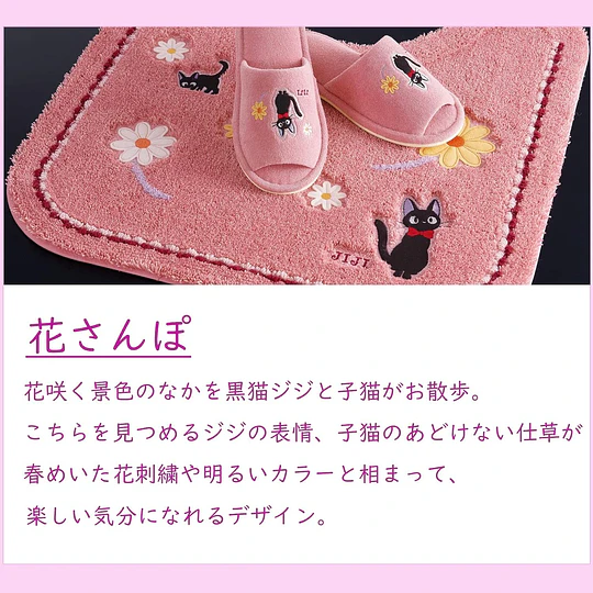Piso Bidet Japonés | | Kiki Entregas a Domicilio |  Pink