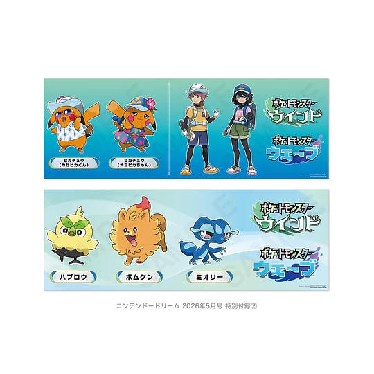 Revista NintendoDREAM 2026  5