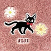 Cubre Bidet Japonés | Kiki Entregas a Domicilio |  Jiji