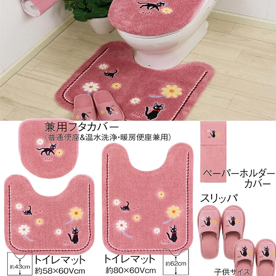 Cubre Bidet Japonés | Kiki Entregas a Domicilio |  Jiji