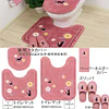 Cubre Bidet Japonés | Kiki Entregas a Domicilio |  Jiji