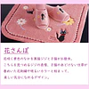 Cubre Bidet Japonés | Kiki Entregas a Domicilio |  Jiji