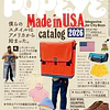 Popeye Magazine - 2026