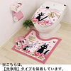 Cubre Bidet Japonés | Kiki Entregas a Domicilio | Jiji Date