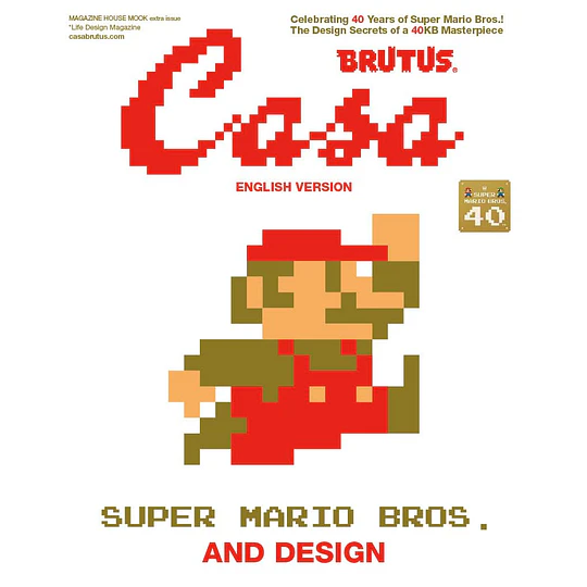 Casa BRUTUS Magazine | SUPER MARIO BROS. AND DESIGN | English Version