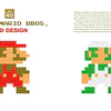 Casa BRUTUS Magazine | SUPER MARIO BROS. AND DESIGN | English Version