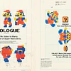 Casa BRUTUS Magazine | SUPER MARIO BROS. AND DESIGN | English Version