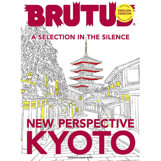 BRUTUS MAGAZINE | NEW PERSPECTIVE KYOTO | ENGLISH VERSION