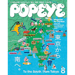 Popeye Magazine - 2026