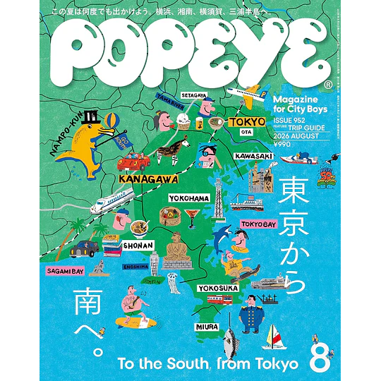 Popeye Magazine - 2026