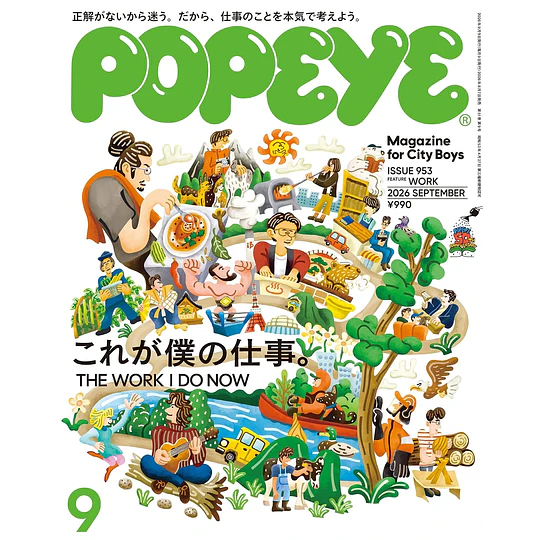 Popeye Magazine - 2026